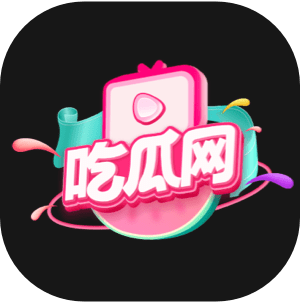 古育惠振